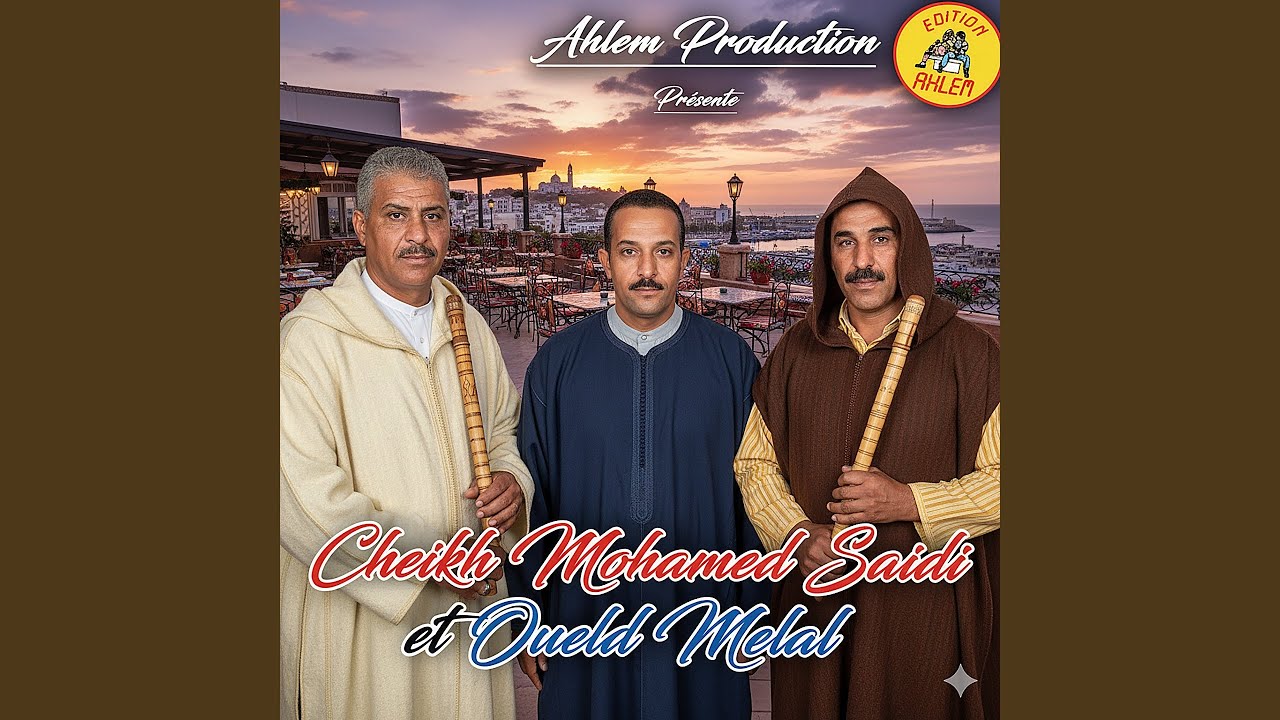 Jraht Galbi (feat. Oueld Melal)