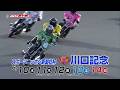 6月10日開幕!! 「スポーツニッポン新聞社杯 GⅡ川口記念」テレビCM