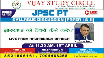 11th JPSC PT INTRODUCTION & SYLLABUS DISCUSSION (PAPER-I & PAPER-II) BY PAWAN JHA