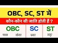 Most vvi GK GS QUESTION LIVE || LIVE CURRENT AFFAIRS