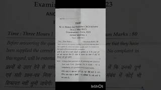 Mdu Ma History 2nd sem Question paper June 2023(CBCS May 2017) Ancient Socities-II (16HIS22C1)