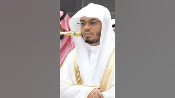 سورة العاديات | الشيخ #ياسر_الدوسري