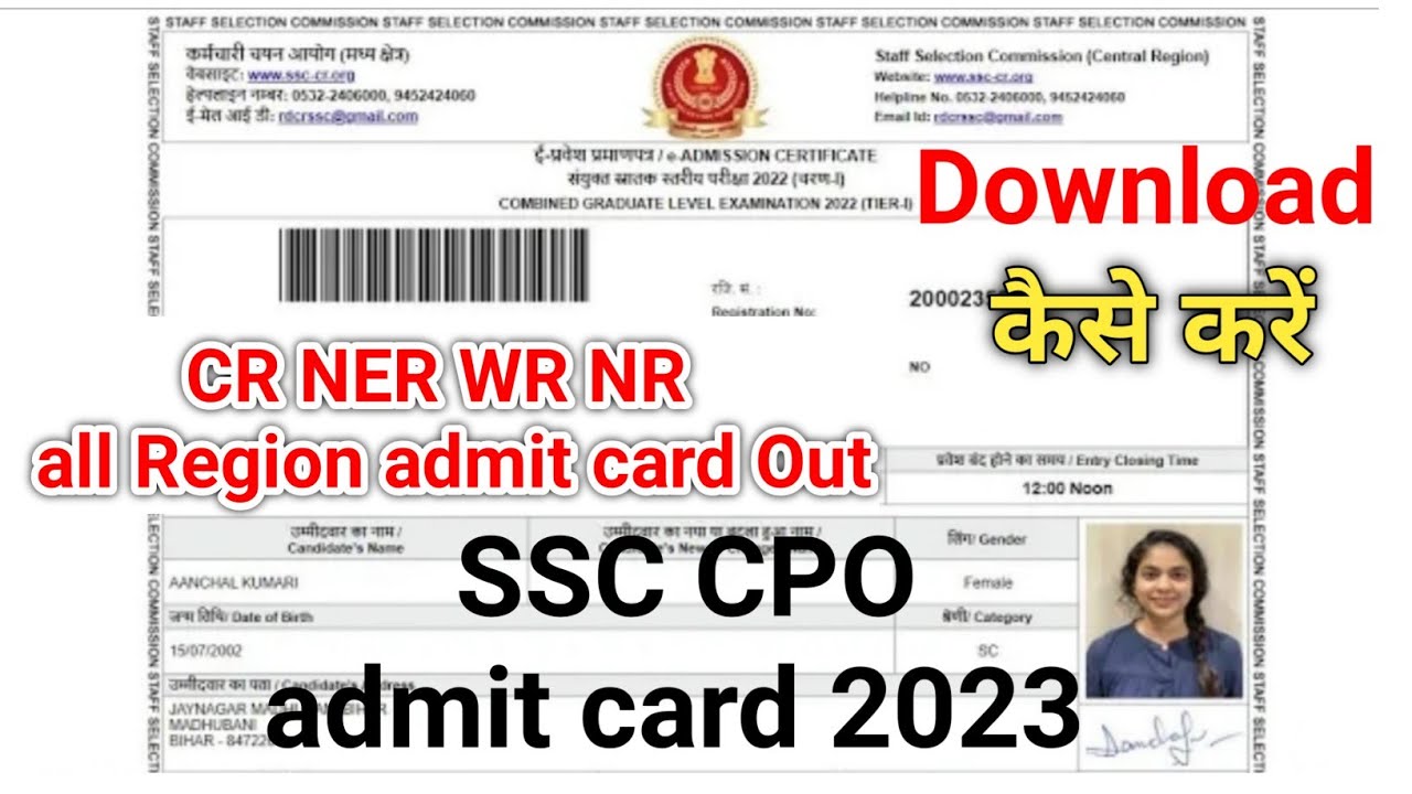 SSC CPO admit card 2023 Out 🔥| CR NER WR Region admit card | SSC CPO ...