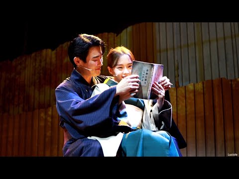231029 낮공 뮤지컬 22년 2개월 스페셜 커튼콜 - 베나 아모리스 (유승현 focus, 강혜인)