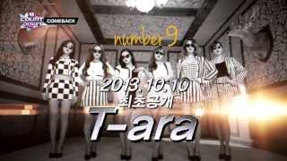 Famous 엠카운트다운 353회 예고/ M COUNTDOWN Teaser (2013.10.10.) - T-ara Profile