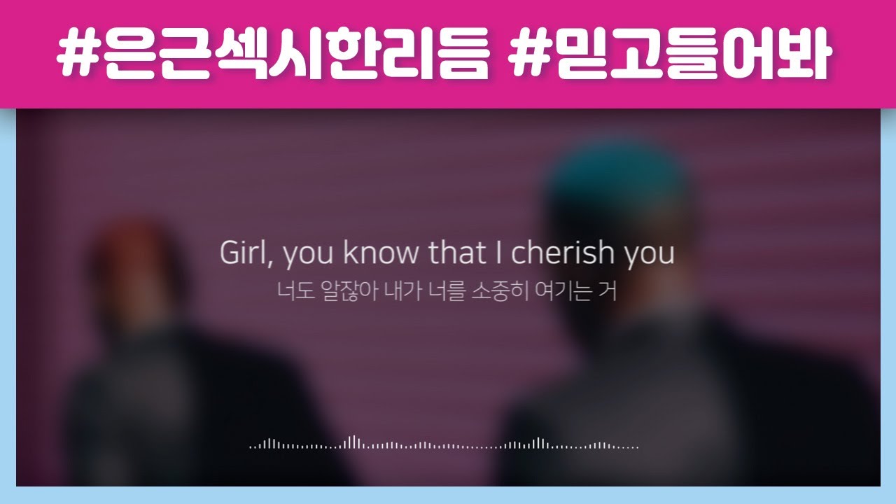 Watch 너를 위해서라면 무엇이든지 Blaq Tuxedo - Cherish(가사 번역/해석) Lyrics Kor sub on YouTube Watch 너를 위해서라면 무엇이든지 Blaq Tuxedo - Cherish(가사 번역/해석) Lyrics Kor sub on YouTube