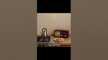 تلاوه رائعه للشيخ محمد صديق المنشاوي