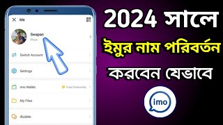 How To Change Imo Name 2024 | Imo Name Change | How to Change Name in Imo | Imo Name Change 2024 screenshot 3