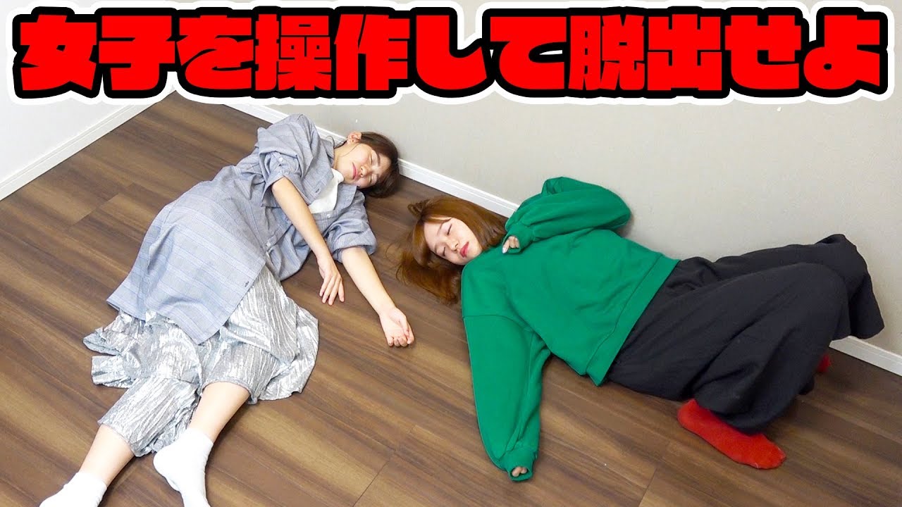 視聴者参加型 よっちにバレずにドッキリを成功させろ どっきり Youtube