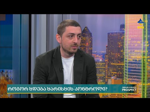 #უძრავიქონებისპროსპექტი -რას სთავაზობს მომხმარებელს PROFY?