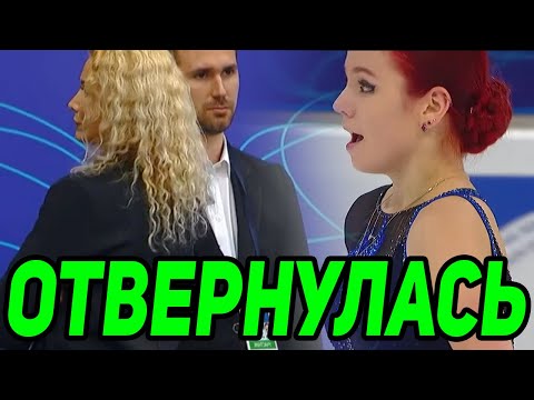 ШОК! Тутберидзе ДЕМОНСТРАТИВНО ОТВЕРНУЛАСЬ от Трусовой. Петросян РАЗГРОМНО победила.