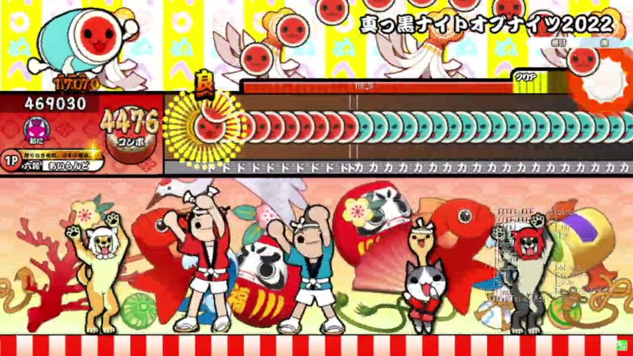 真っ黒ナイトオブナイツ2022【創作譜面】