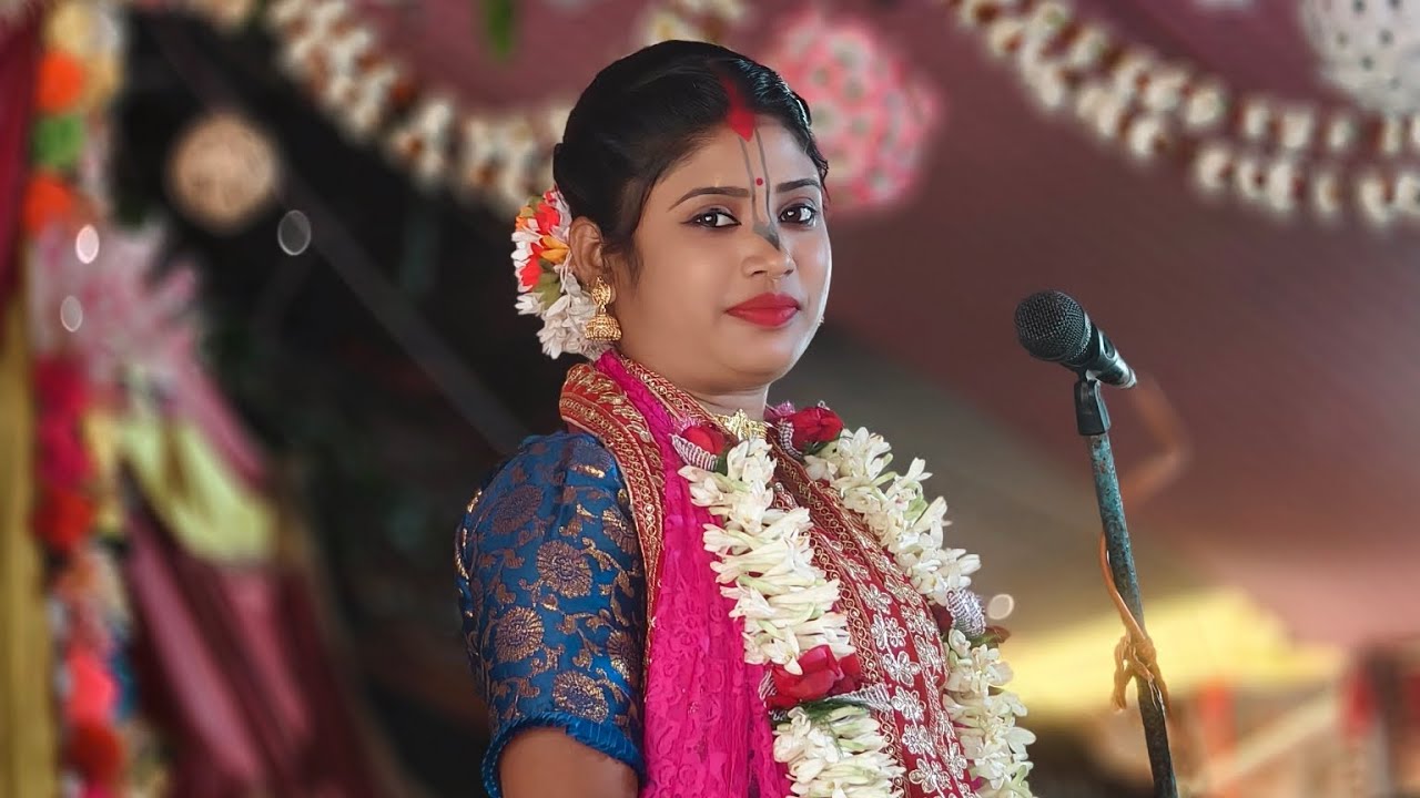 দোল পূর্ণিমার স্পেশাল কীর্তন দিপালী রানা 9593882968