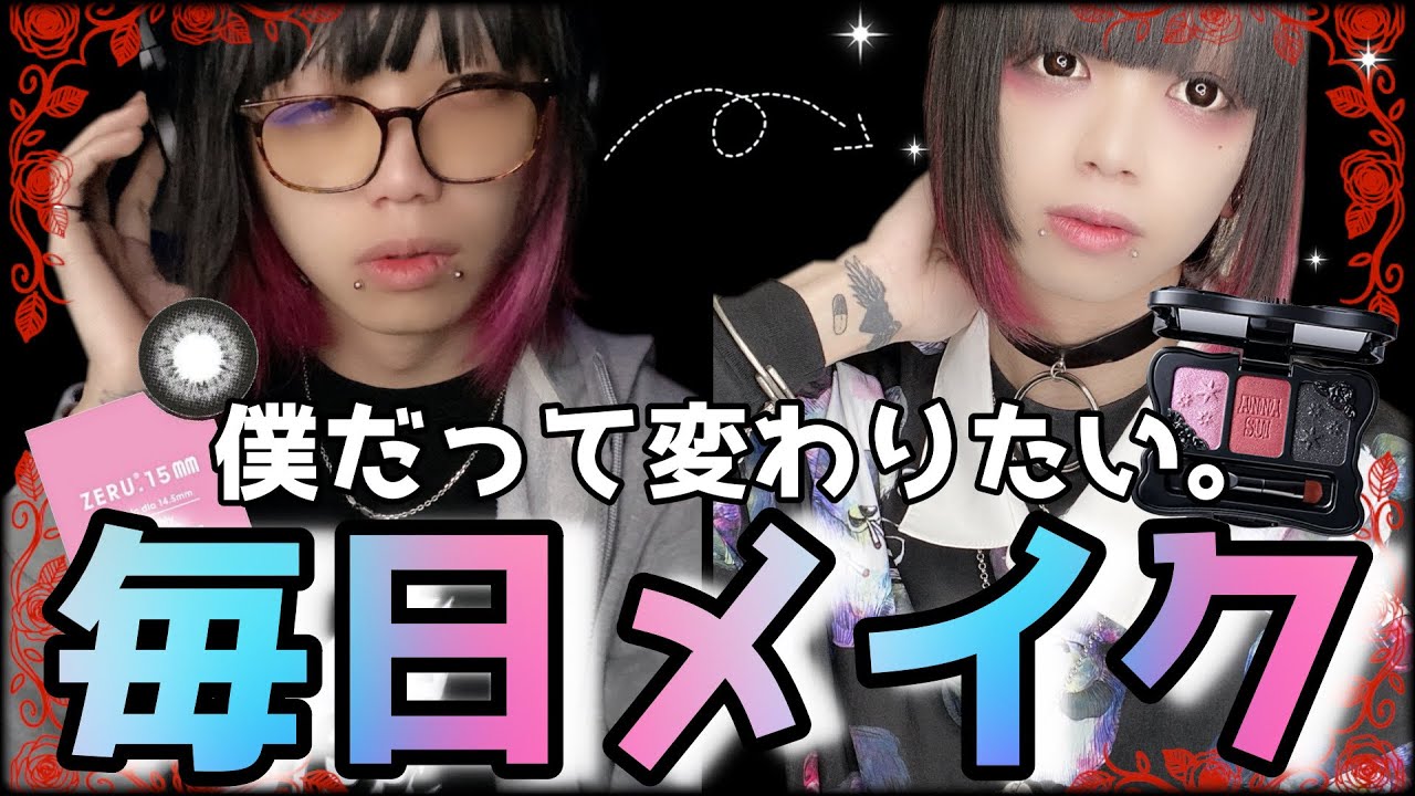 都市伝説 ピアスの穴から 白い糸 目が 本当 Youtube