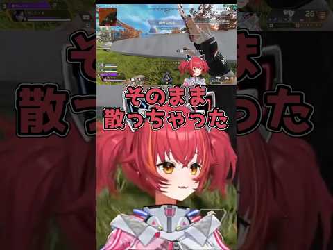 敵の落下4を見て困惑笑いが出てしまうつなｗ【猫汰つな/APEX/ぶいすぽ/切り抜き】