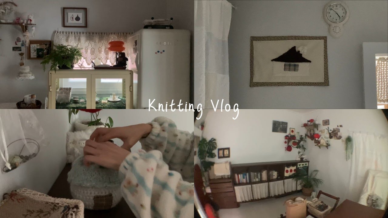 [뜨개로그🍅] 집 꾸미기와 뜨개 | 홈인테리어, 뜨개테이블매트, 집모양파우치, 뜨개커튼 | 