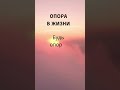 Опора в жизни #2 Цитаты известных личностей Махатма Ганди #махатмаганди #мудрыецитаты2