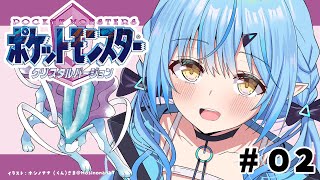 雪花ラミィの配信のサムネイル画像