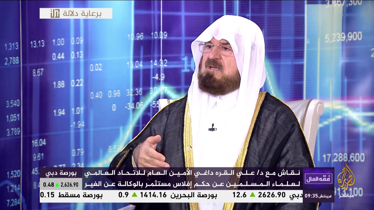 حكم إفلاس مستثمر بالوكالة عن الغير