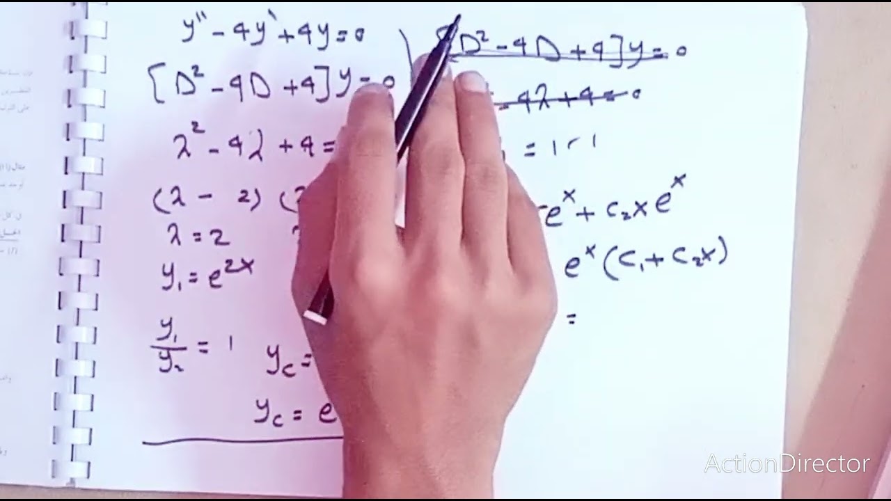 حل المعادلات التفاضلية من الرتبة العليا (تابع الحل المكمل)