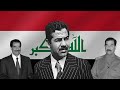 Little Dark Age - Saddam Hussein