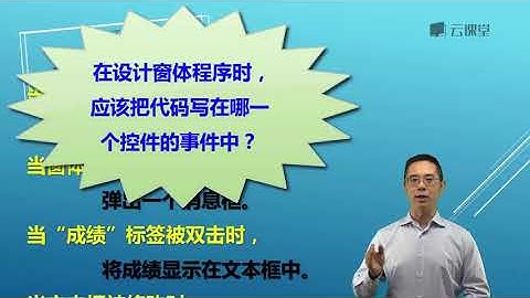 一起VBA提高篇（Excel数据处理）27