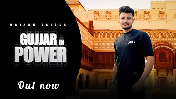 GUJJAR in POWER (official video) Mayank Baisla, Narendra Bhati ,Sumit mavi , Robin Baisla