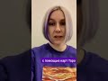 Когда карты Таро бессильны? #обучениетаро #тароконсультация