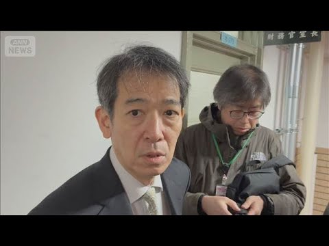 三村財務官「米国当局と緊密に連携」日米のレートチェック観測に「答えるつもりない」(2026年1月26日)