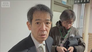 三村財務官「米国当局と緊密に連携」日米のレートチェック観測に「答えるつもりない」(2026年1月26日)