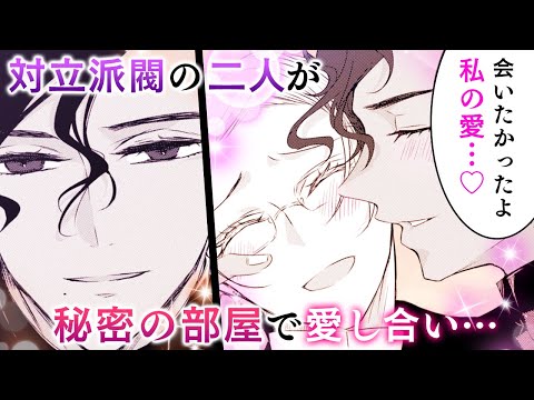 ザーフィラ陛下と黒と白