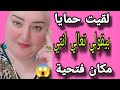 جوزي مسافر بس اللي عملة حماية محدش يتوقعه قصص واقعيه قصص مسموعه