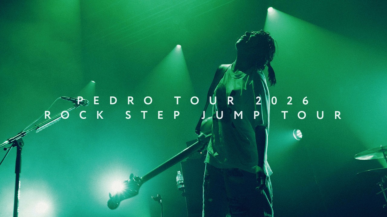 PEDRO / 弱虫のうた [LIVE VIDEO | ROCK STEP JUMP TOUR FINAL]