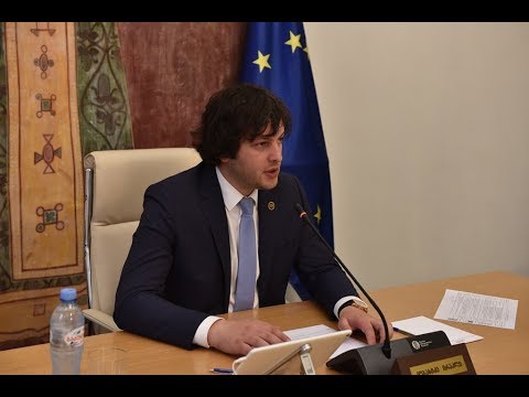 საქართველოს კონსტიტუციასთან საკანონმდებლო აქტების ჰარმონიზაციის საპარლამენტო კომისიის სხდომა