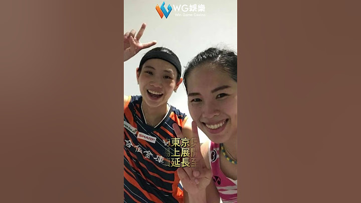 小戴我們以你為榮！#奧運 #奧運會 #2024奧運 #2024巴黎奧運 #巴黎奧運 #戴資穎 #依瑟儂 #羽球 #女單 #奧運女單