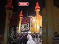 Karbala imam hussain #trending#shortsfeed#viral# viralshorts#shorts#short video#ytshorts#shortsviral