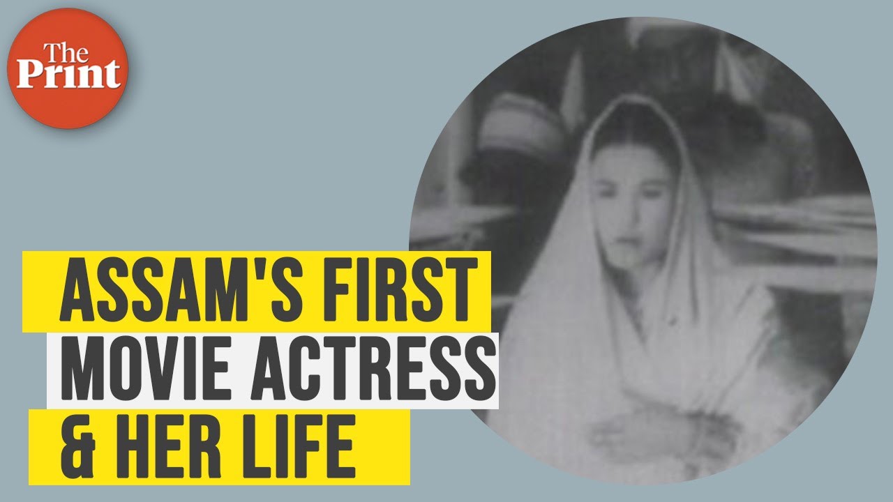 Who Is Aideu Handique What s Her Contribution To Assamese Cinema who-is-aideu-handique-what-s-her-contribution-to-assamese-cinema