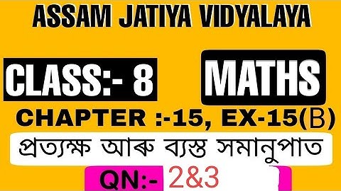 Class 8th maths/assam Jatiya vidyalaya/Chapter-15/প্ৰত্যক্ষ আৰু ব্যস্ত সমানুপাত/Ex-15(B)/Qno-2&3