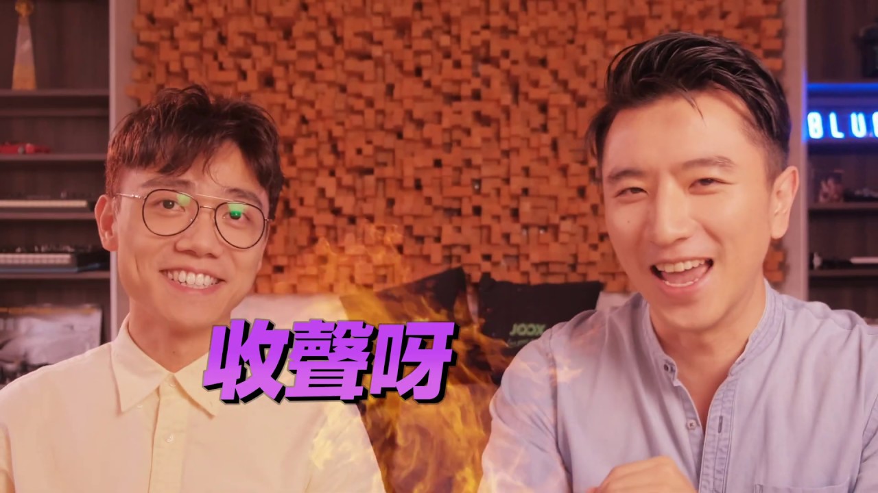 天馬知音 EP4（嘉賓：林家謙）