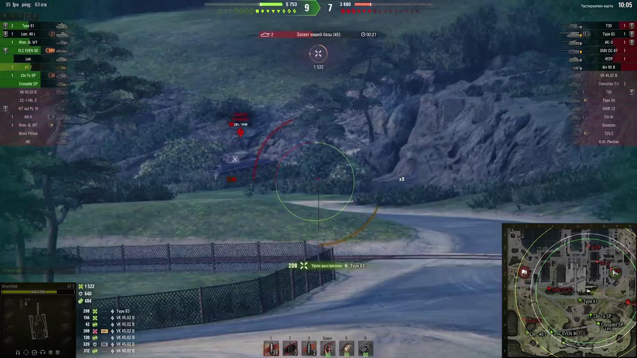 Прямая трансляция пользователя Баламут и К*