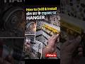 How To Install Wall Hanger On Tiles | Tile Mein Hole Karke Hanger Kaise Lagaye 🪛 Shan Tech SKB