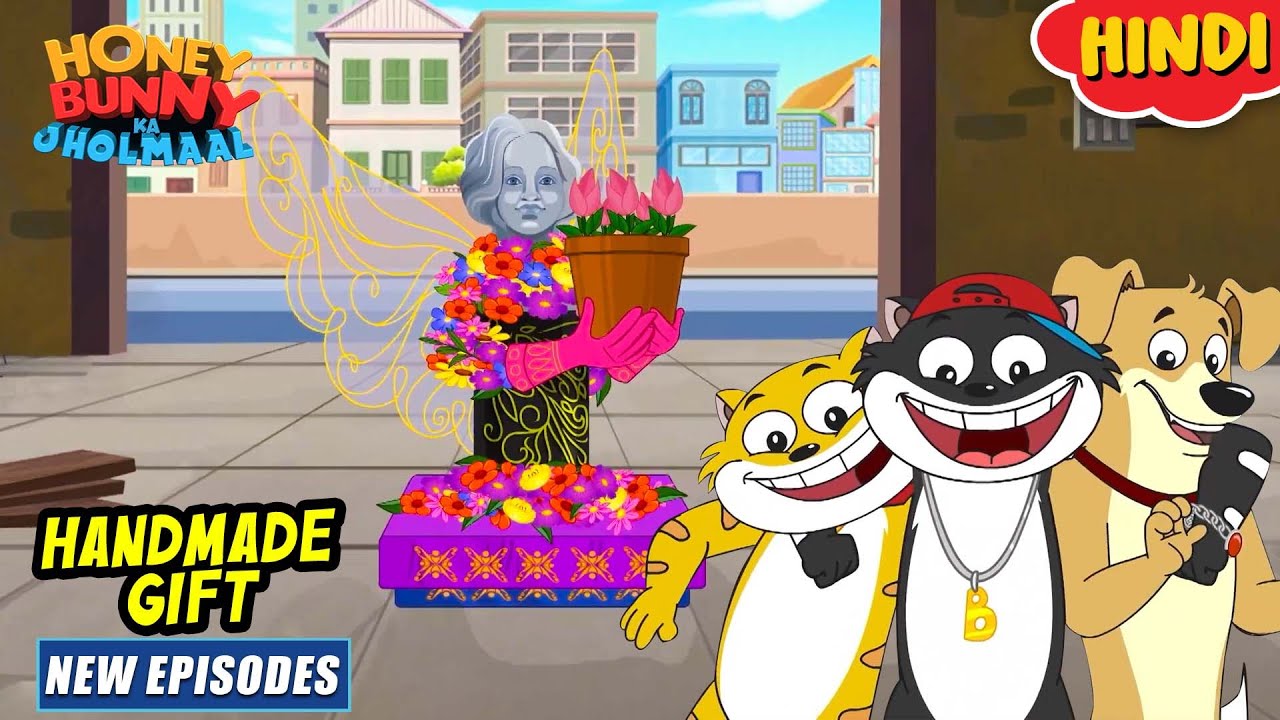 हैंडमेड गिफ्ट | Honey Bunny New Episodes In Hindi | Cartoon For Kids | YO Kids