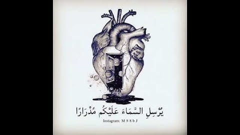 وياقوم استغغروا ربكم ♥تلاوات قرآنيه/آيات قرآنيه قصيره عن الإستغفار