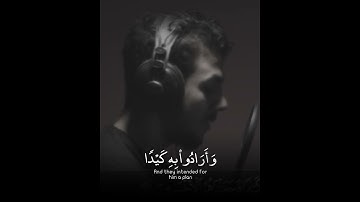 شيخ اسلام صبحي اجمل حالات واتس اب دينية سورة الأنبياء قلنا يٰنار كونى بردا وسلٰما على إبراهيم🌿🖤