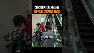 여기는한국 대표 영상 썸네일