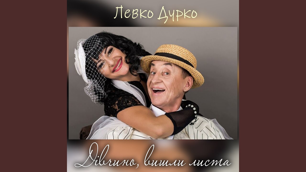 Guarda Хто ти su YouTube Guarda Хто ти su YouTube