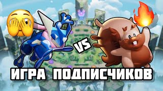 игра ПОДПИСЧИКОВ в Pokémon Unite🔥