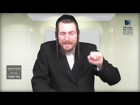 הדף היומי מסכת סנהדרין דף פט