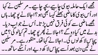 Pehchanain Jhuti hain Last Epi (2 of 2) | Part 4 | MURDER MYSTERY | STRONG HEROINE BASED