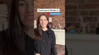 Thank You In Persian Farsi